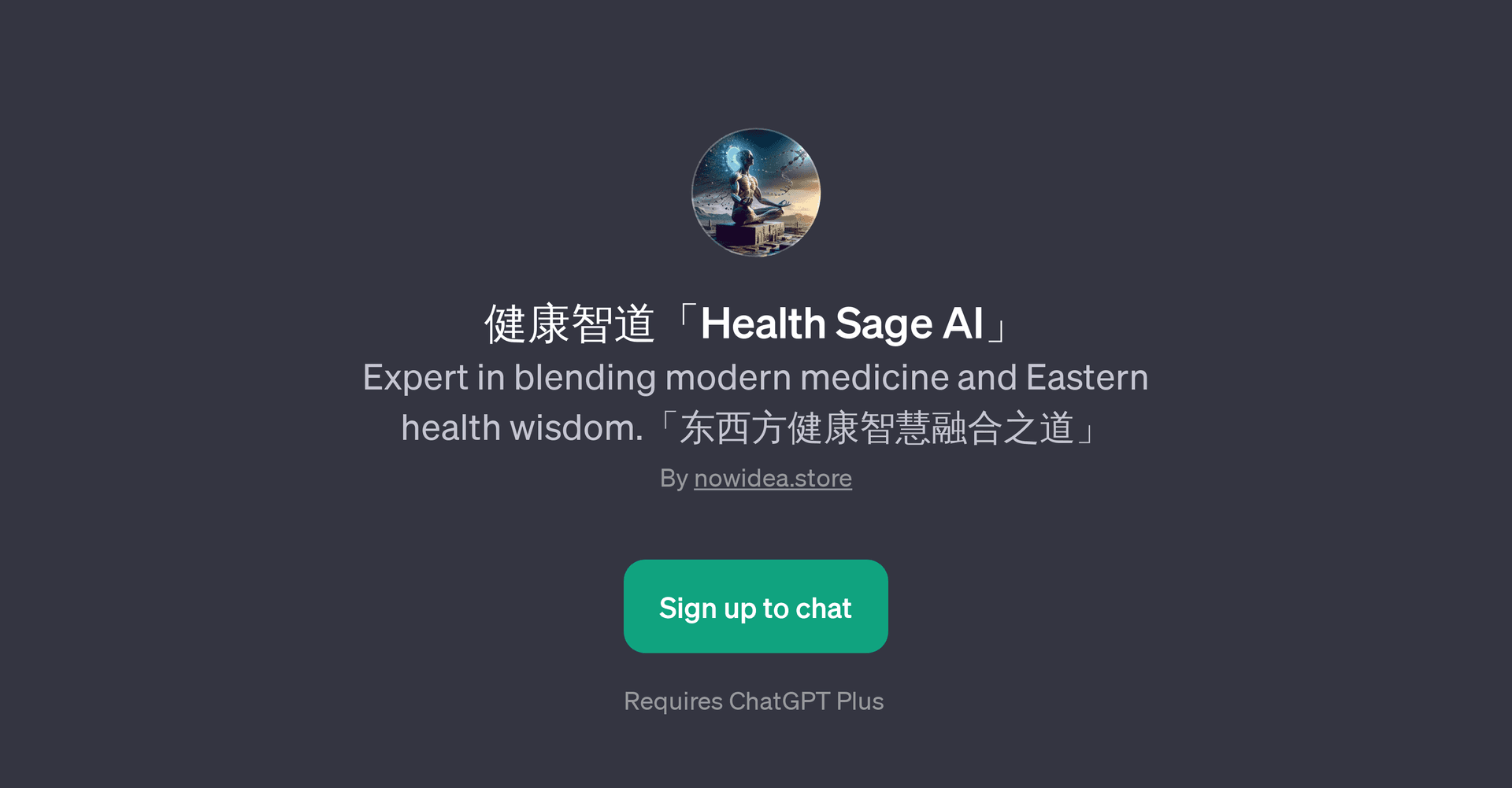 Health Sage AI