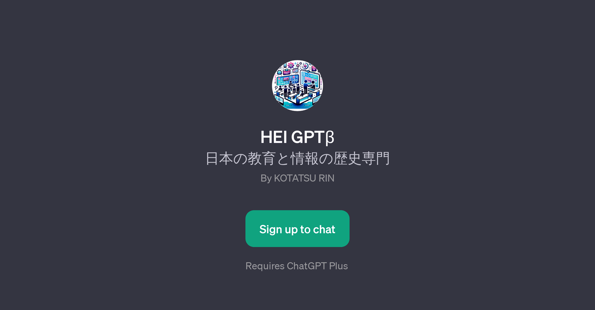 HEI GPT
