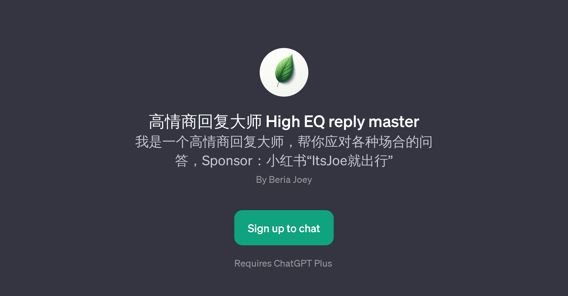 High EQ reply master