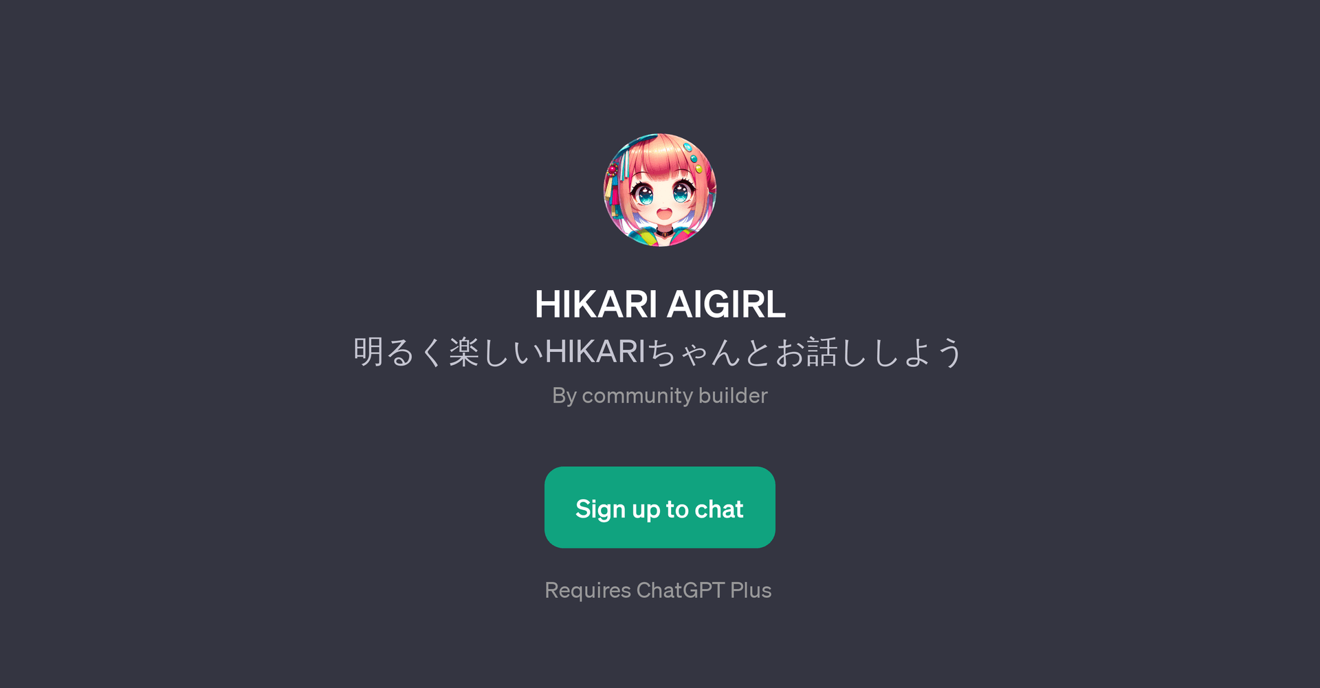 HIKARI AIGIRL