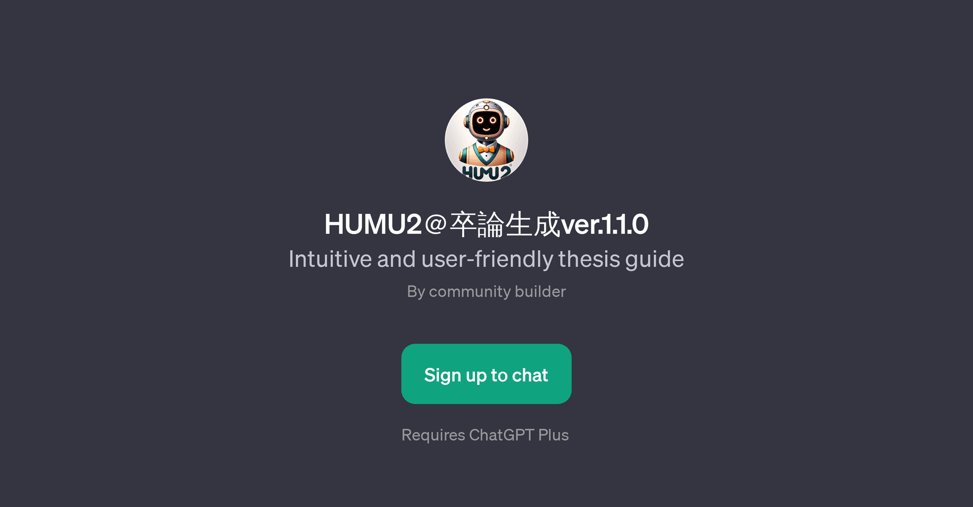 HUMU2ver.1.1.0