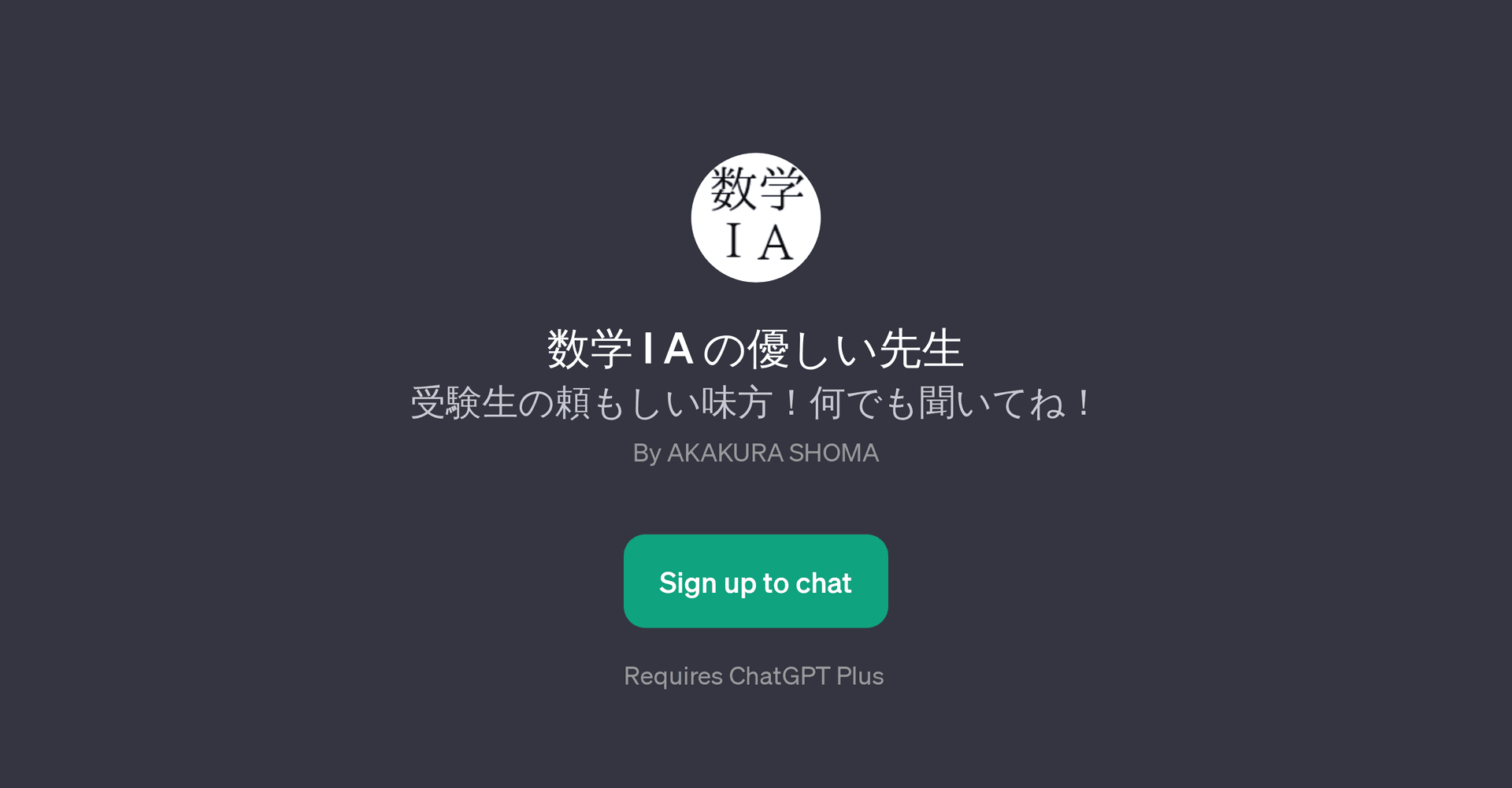 I A