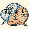 Chinese-English translator