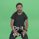JustDoItGPT