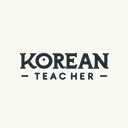 Korean Teacher