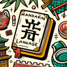 Pocket Mandarin