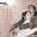 RPG Condor Heroes RPG