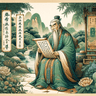Traditional Chinese Medicine Sage