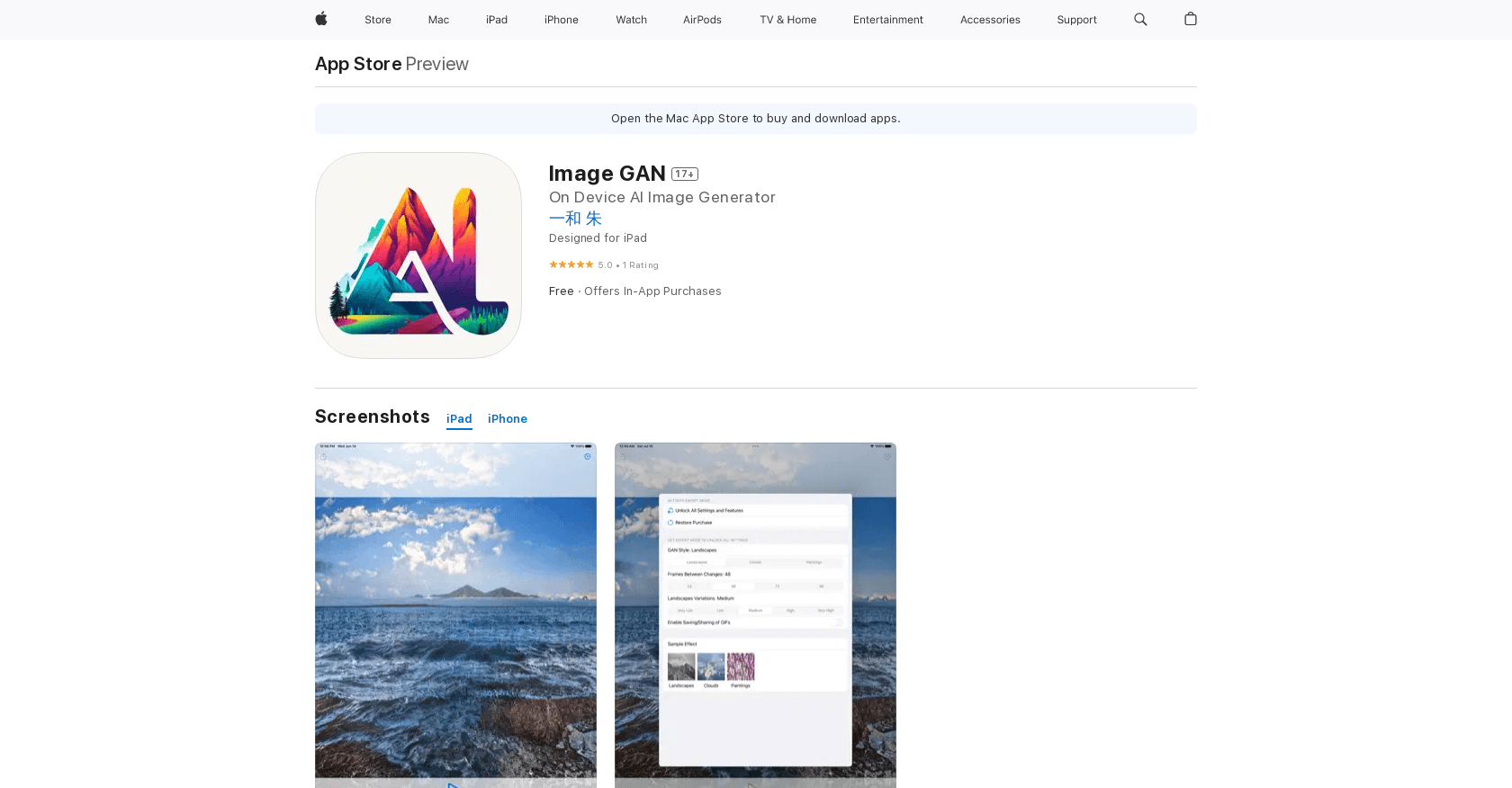 Image GAN