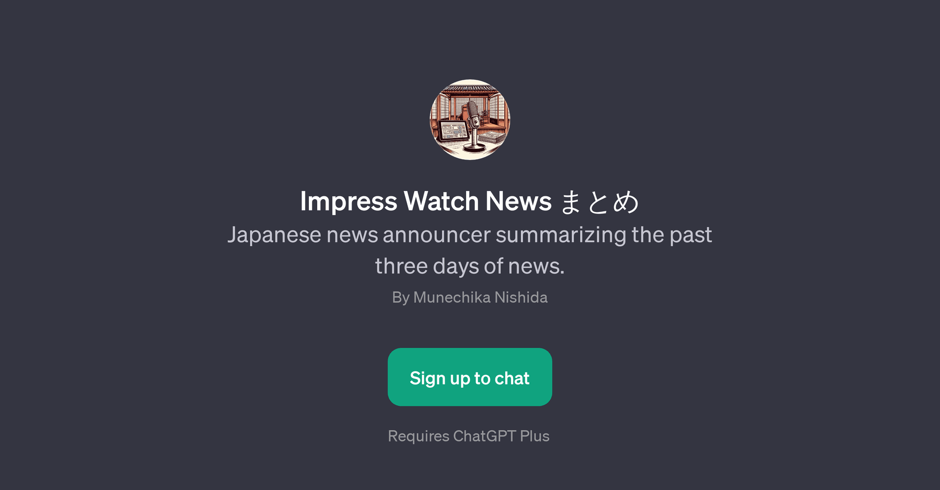 Impress Watch News