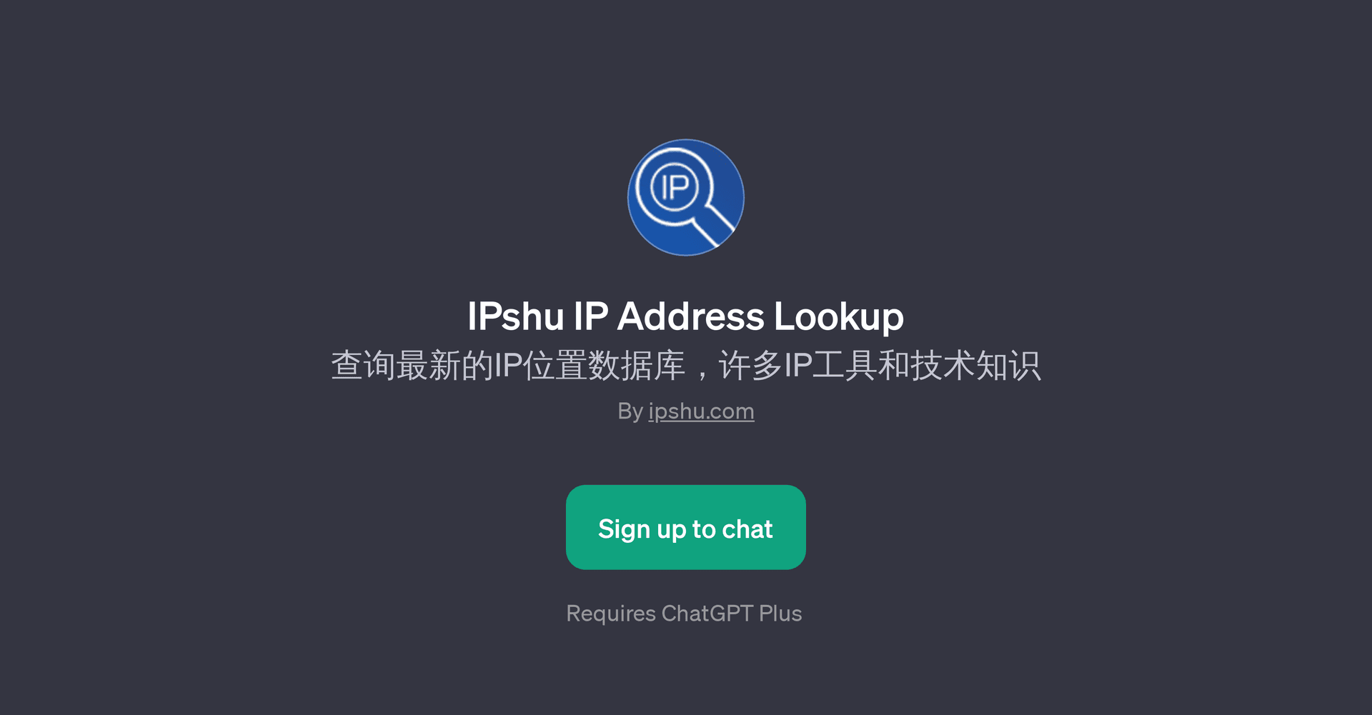 IPshu IP Address Lookup