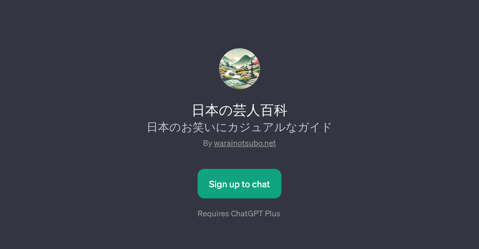 (Japanese Comedian Encyclopedia)