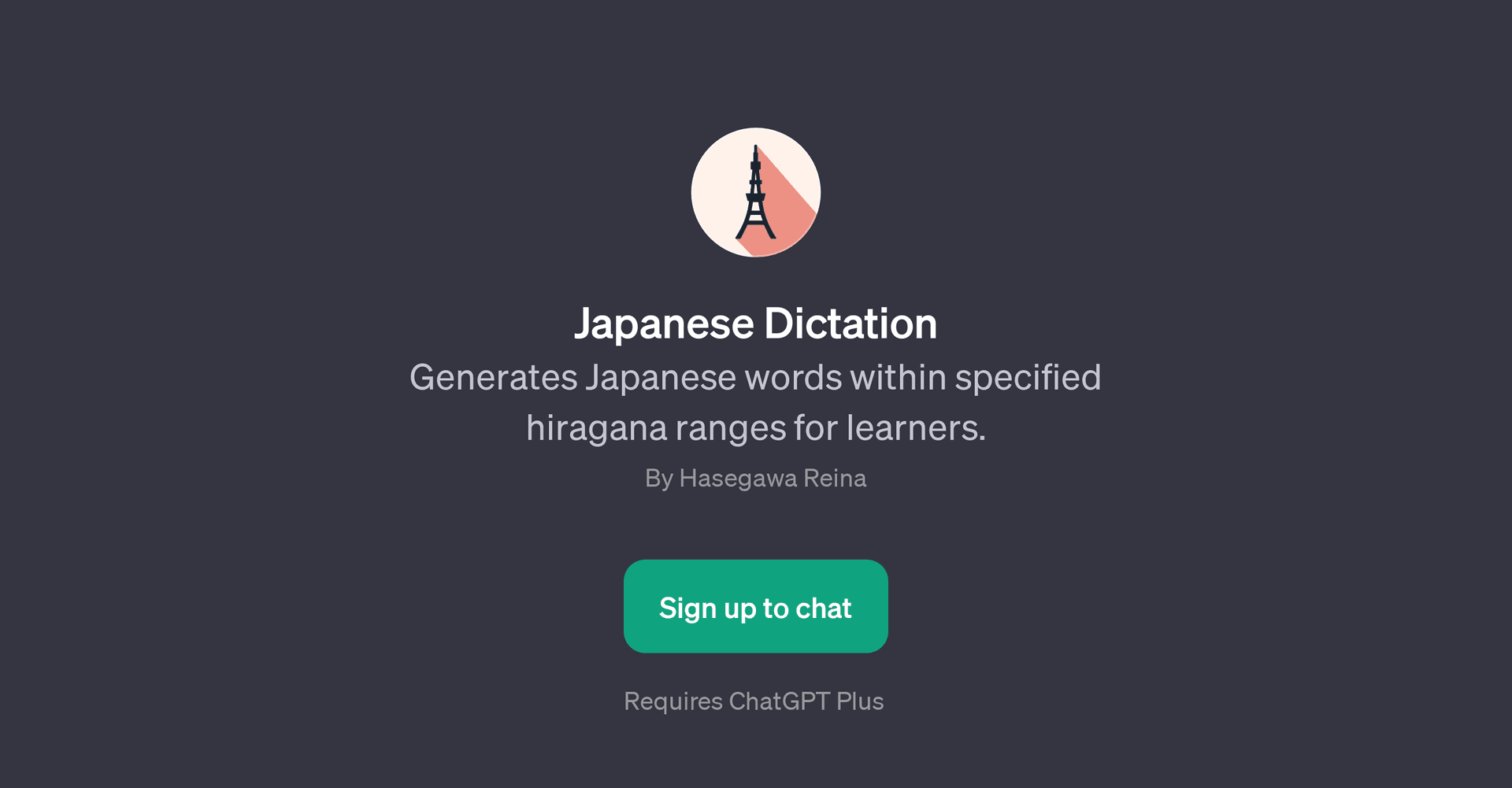 Japanese Dictation