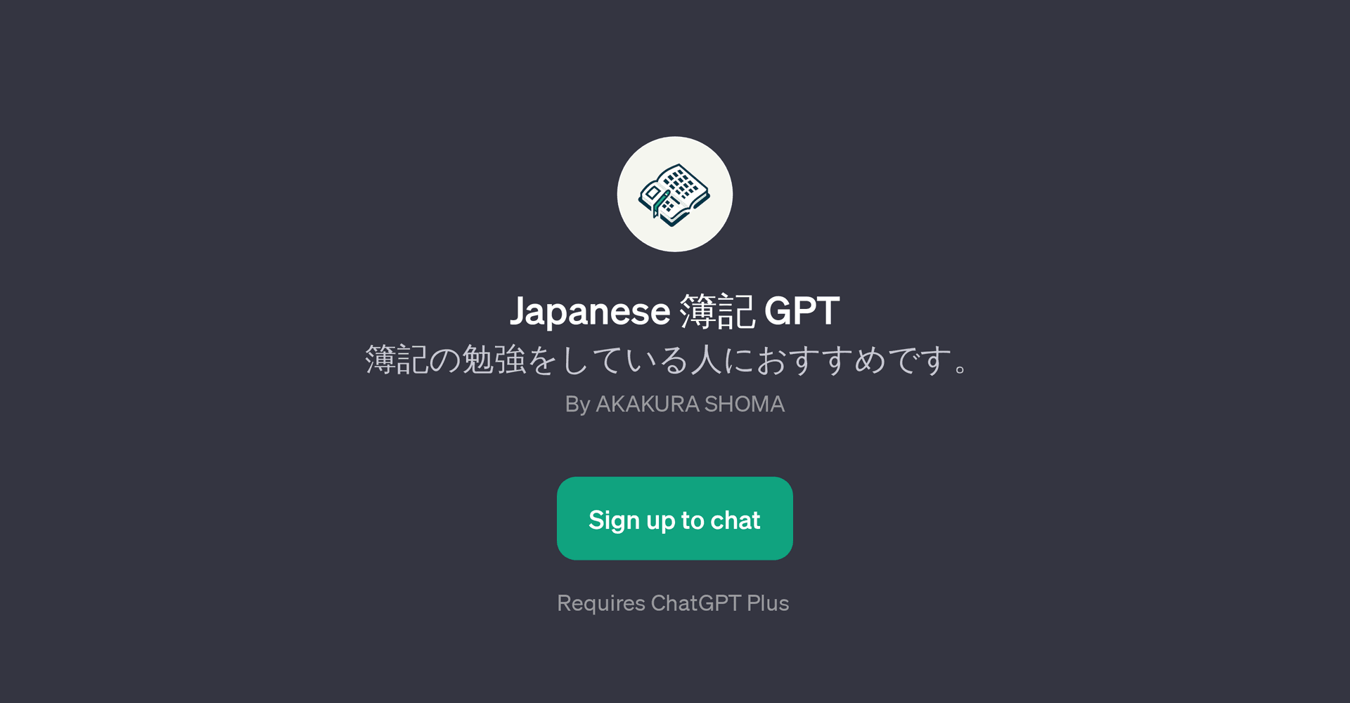 Japanese GPT