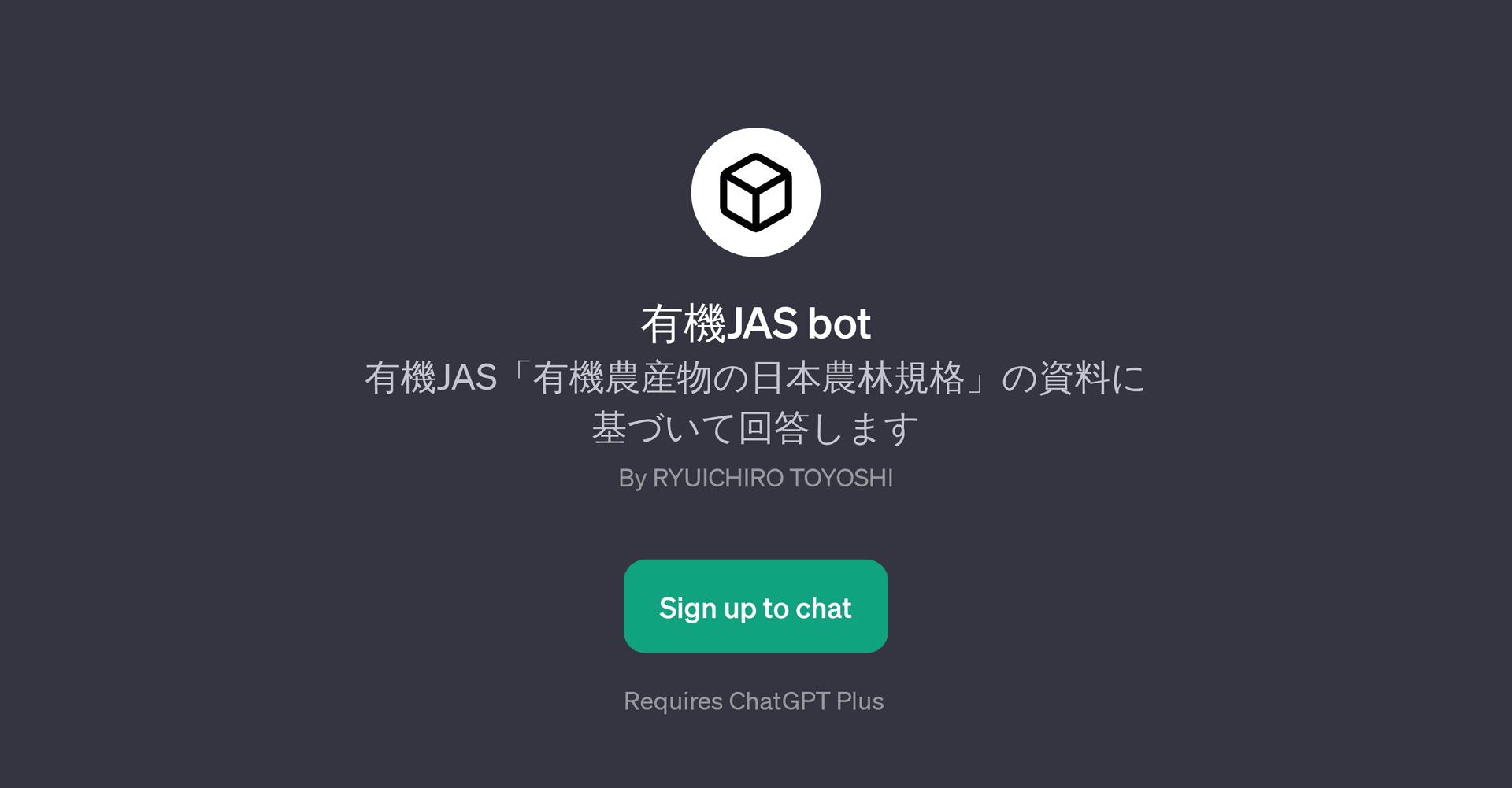 JAS bot