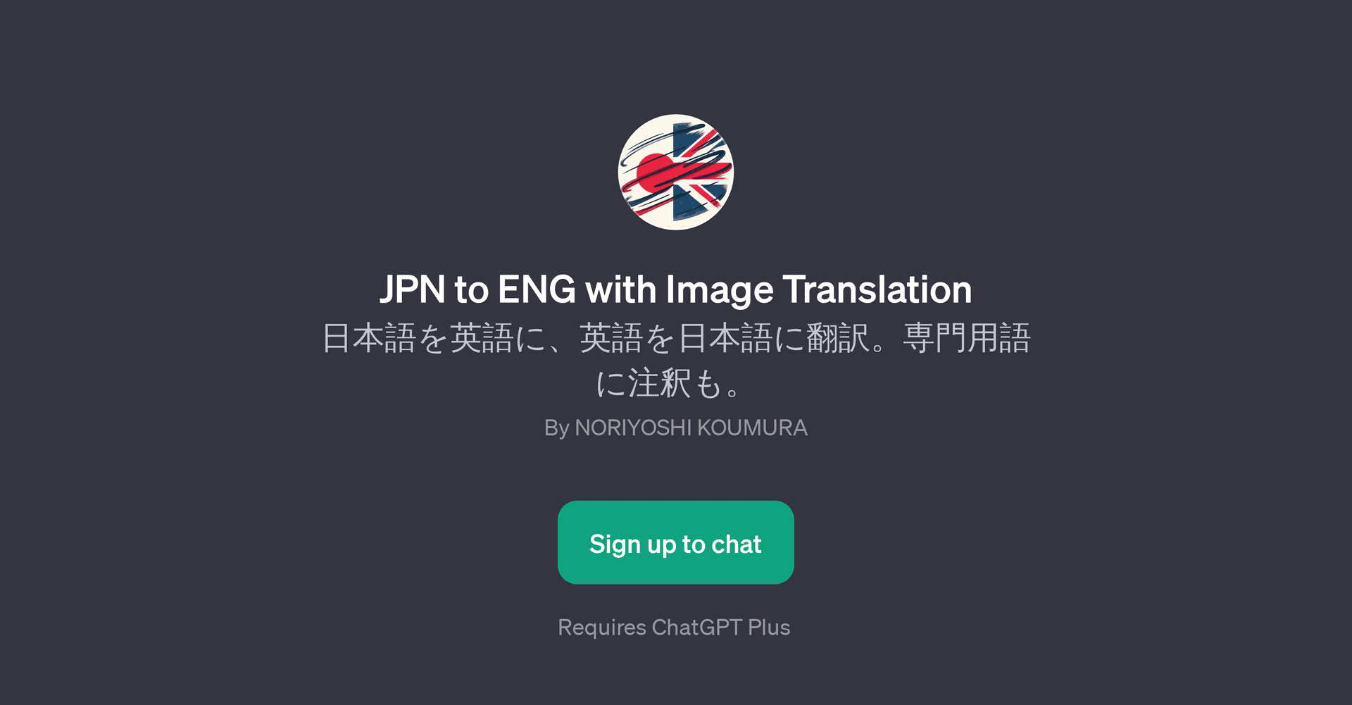 JPN to ENG with Image Translation