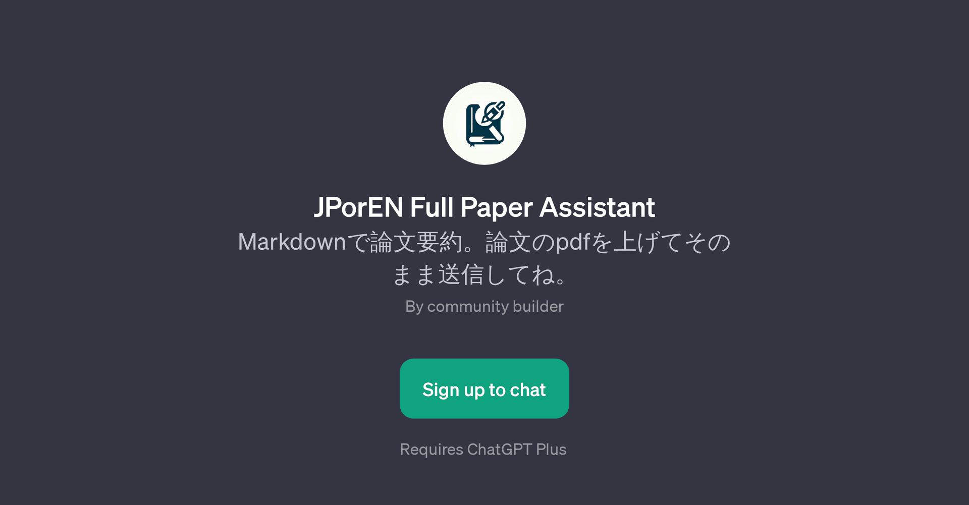 JPorEN Full Paper Assistant