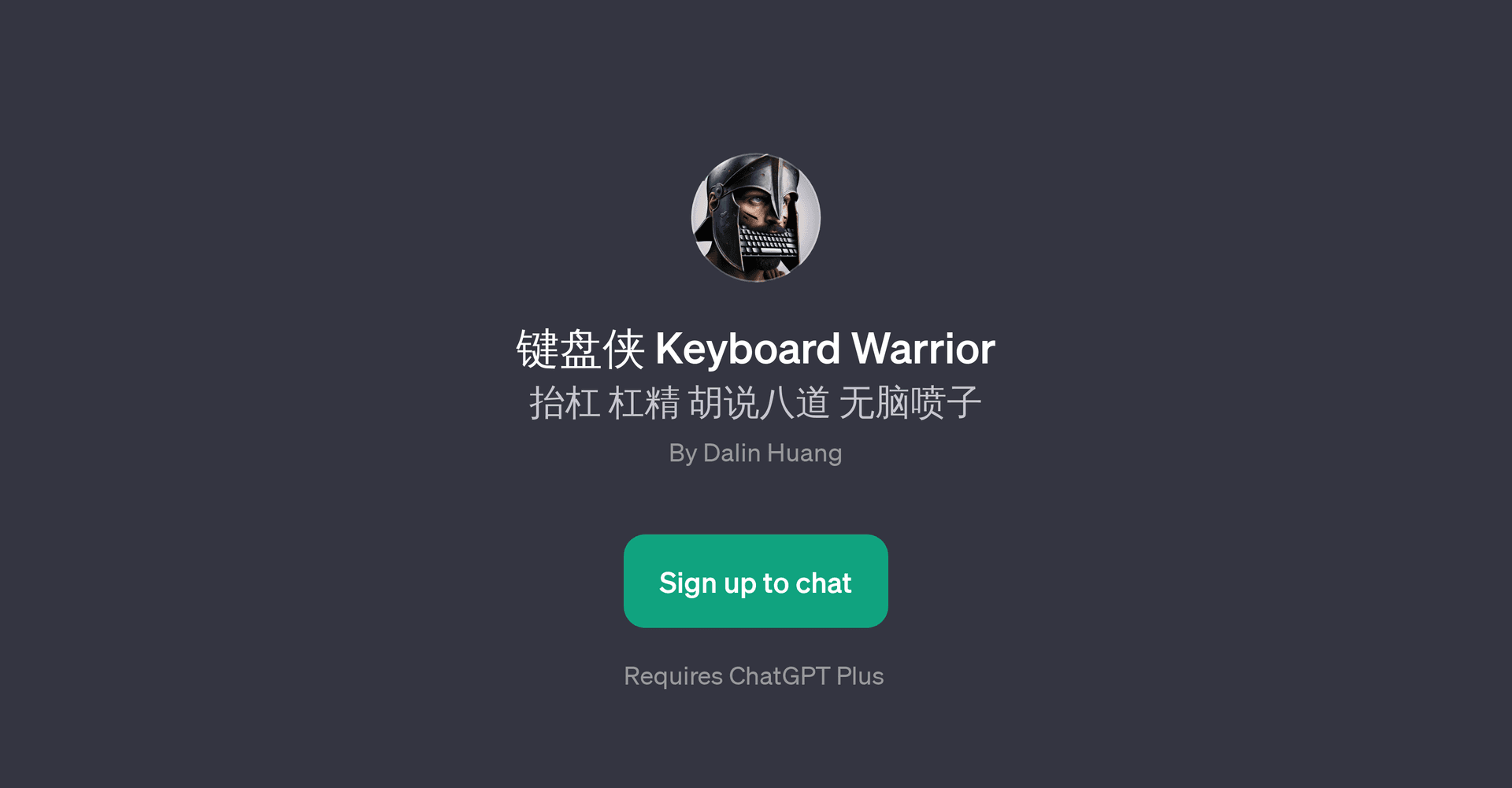 Keyboard Warrior