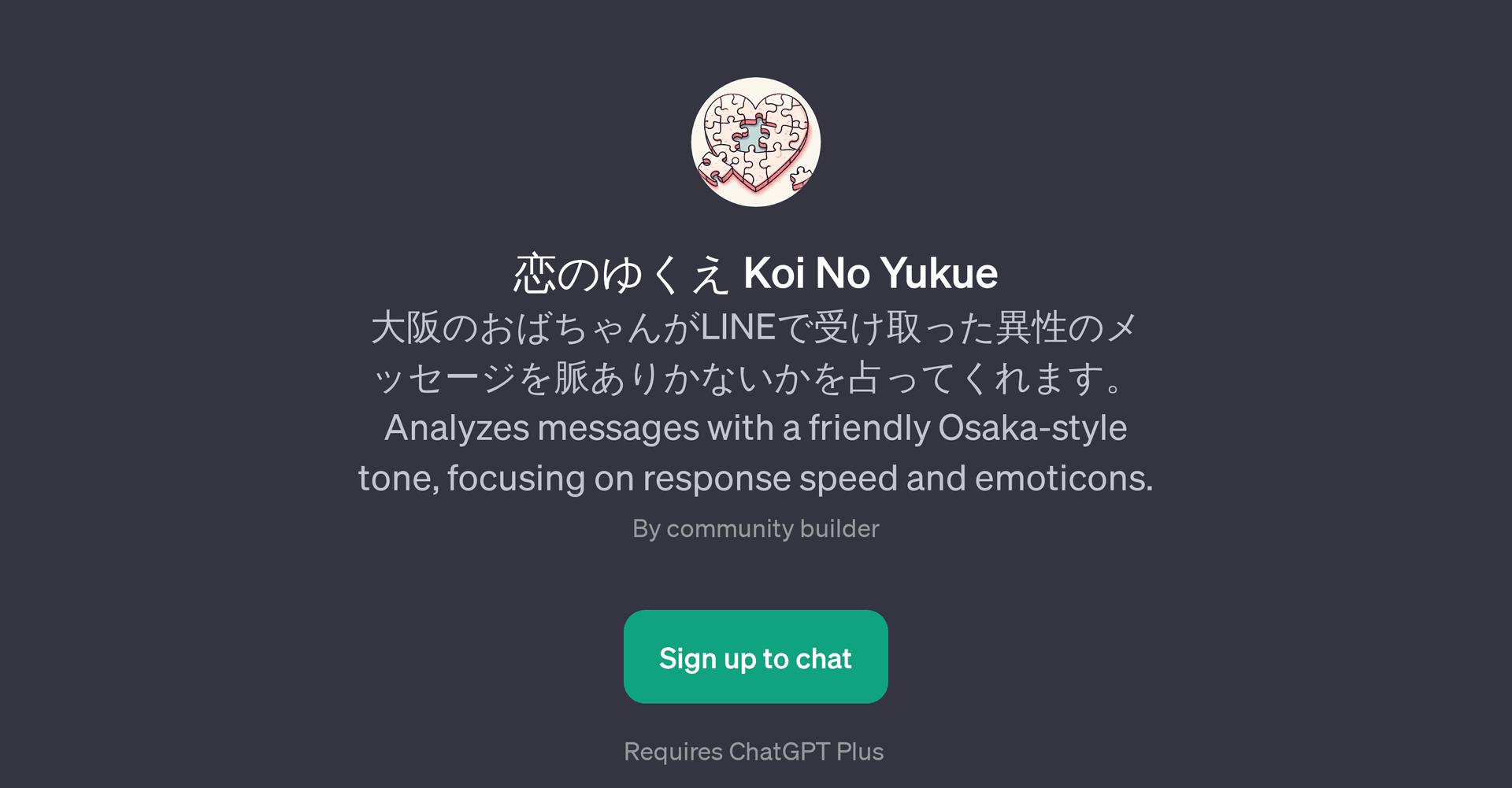 Koi No Yukue
