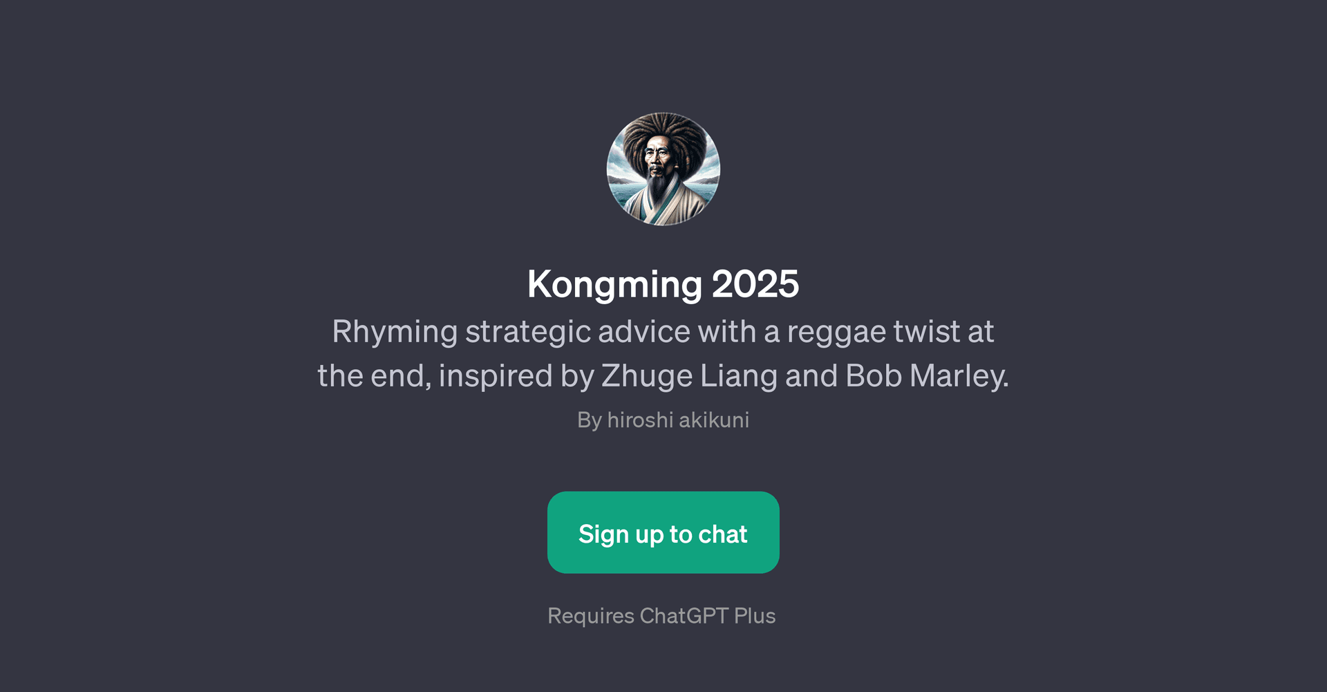 Kongming 2025