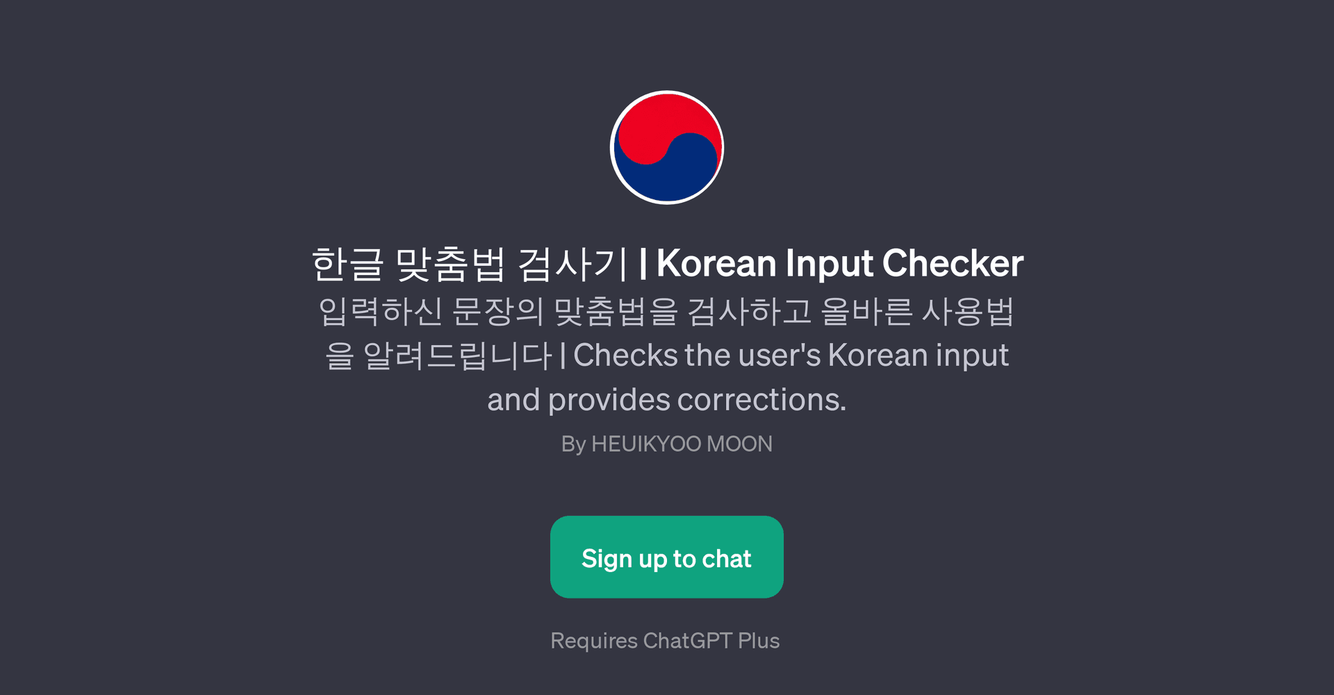 Korean Input Checker