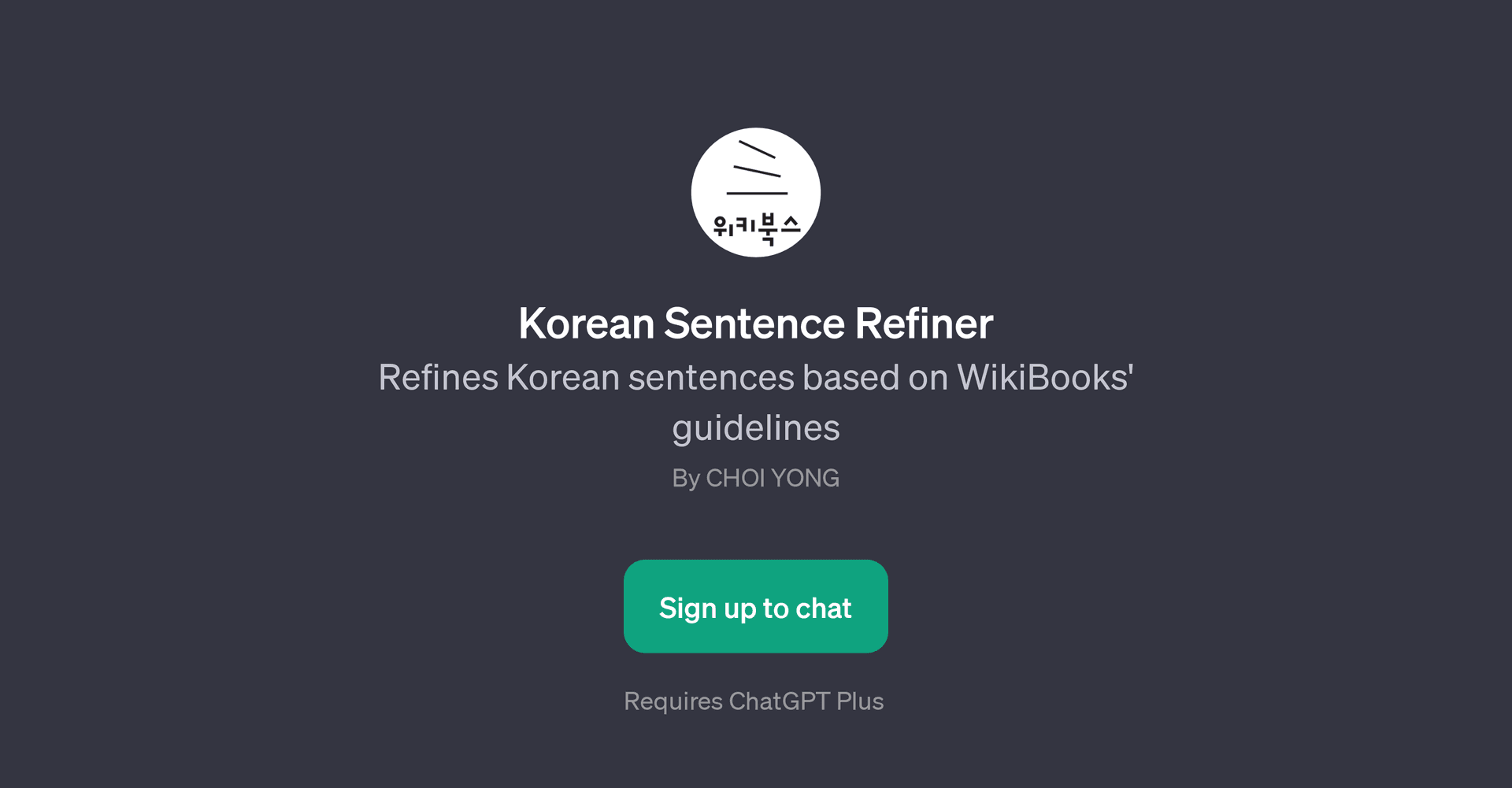 Korean Sentence Refiner