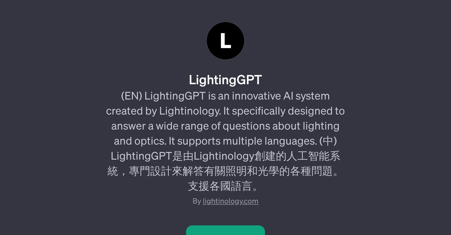 LightingGPT