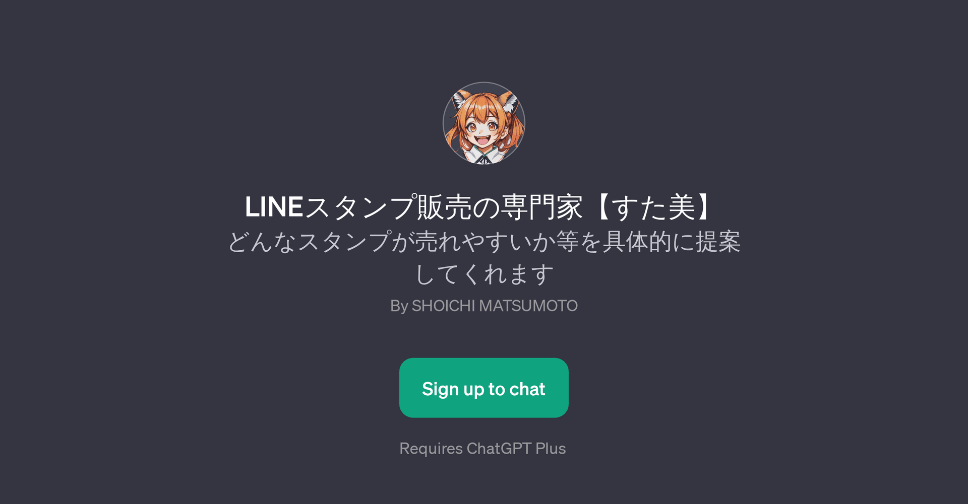 LINE
