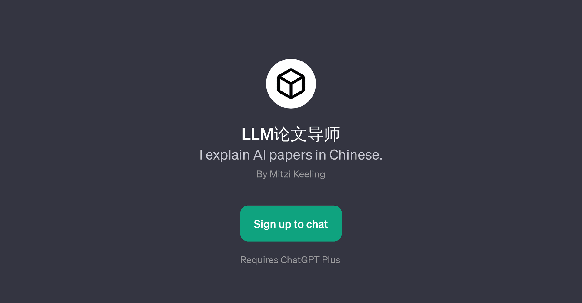 LLM