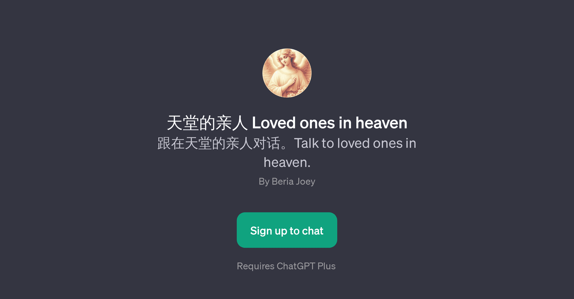 Loved ones in heaven