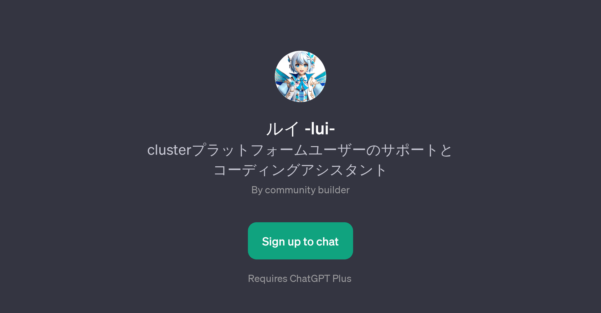 -lui-