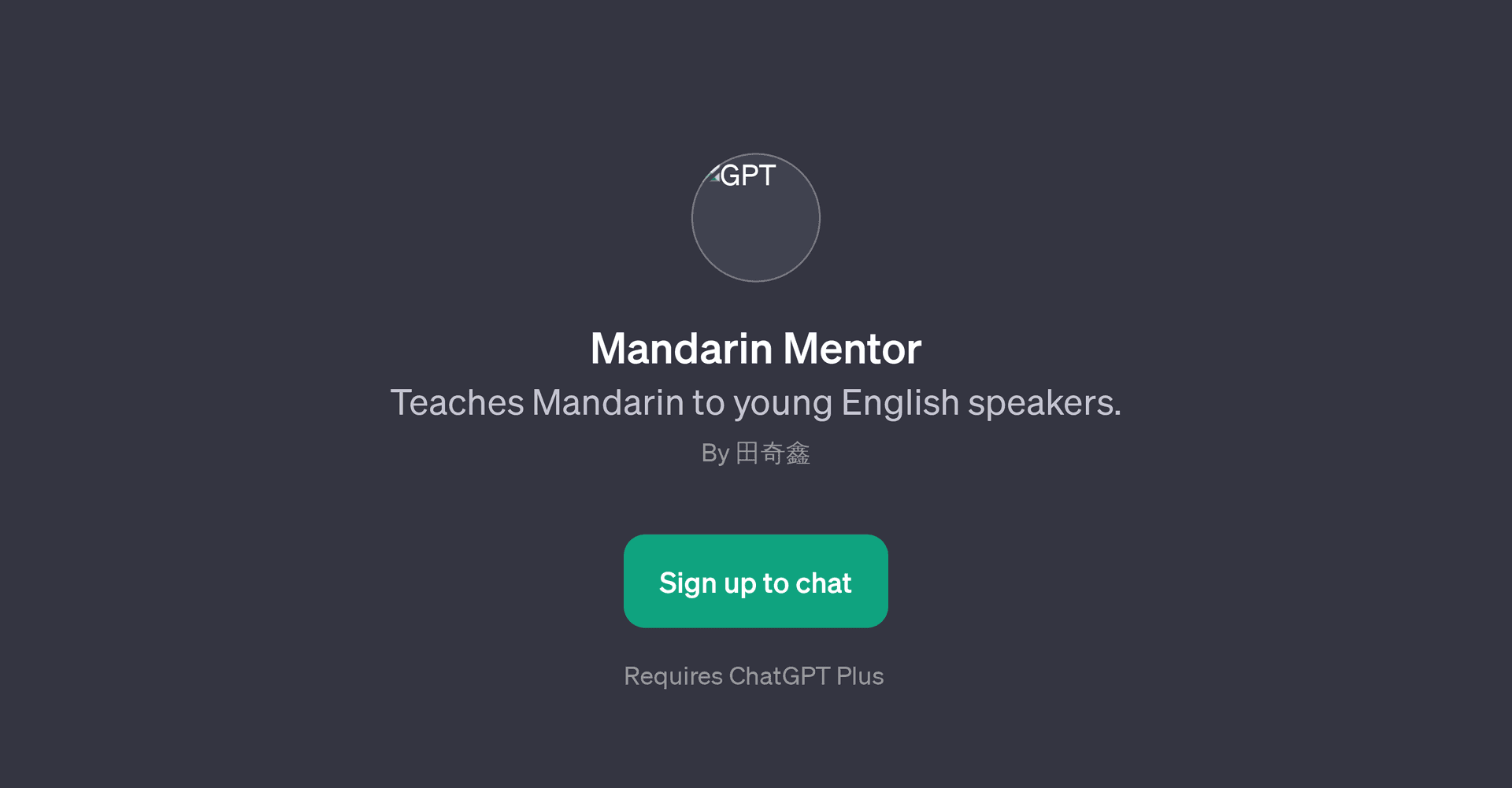 Mandarin Mentor