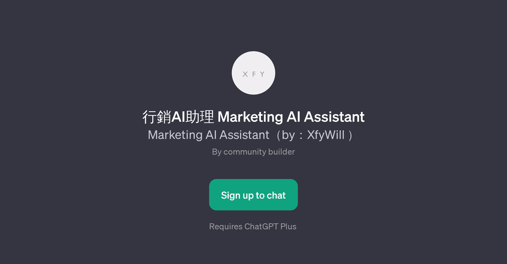 Marketing AI Assistant