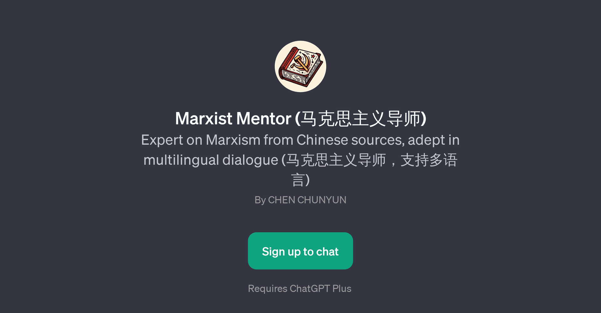Marxist Mentor ()