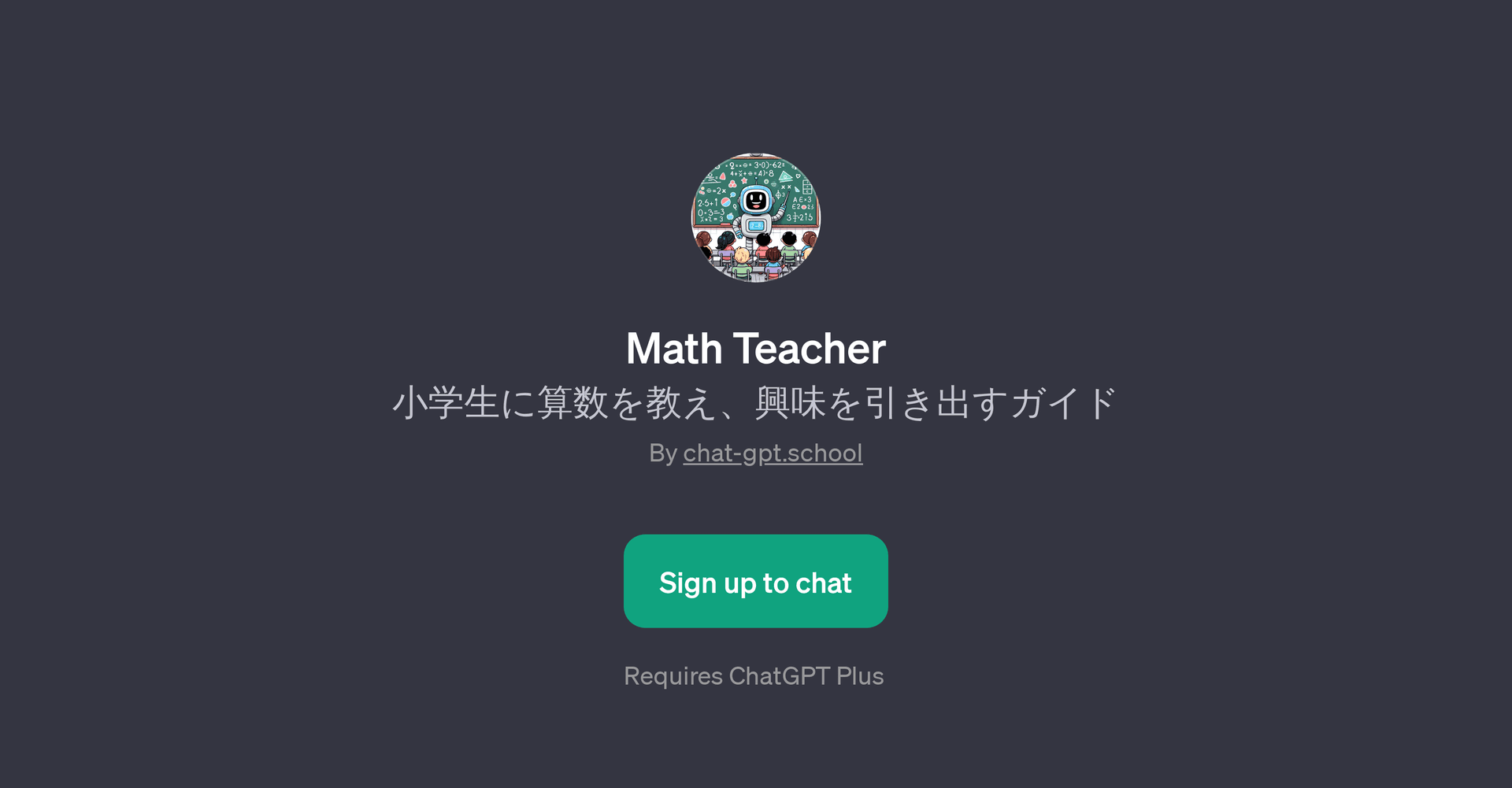 Math Teacher