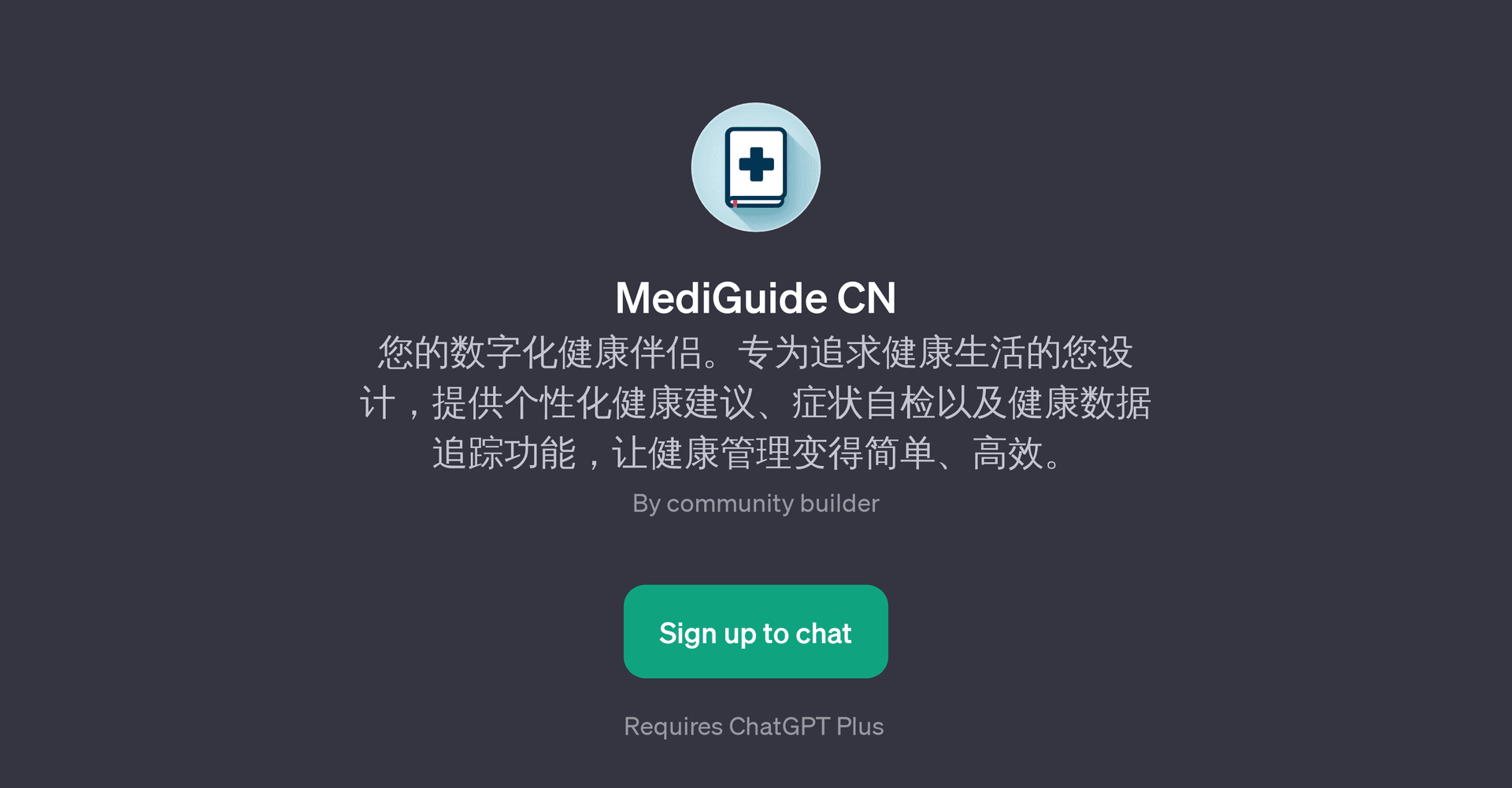 MediGuide CN