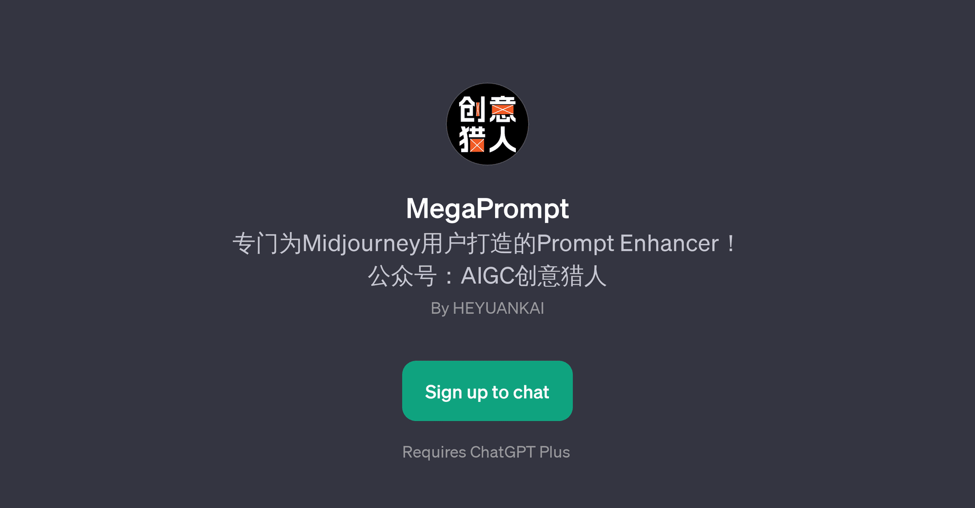 MegaPrompt