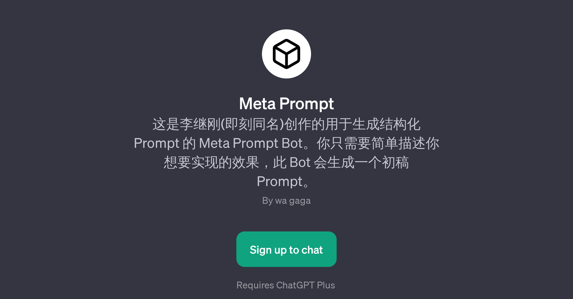 Meta Prompt
