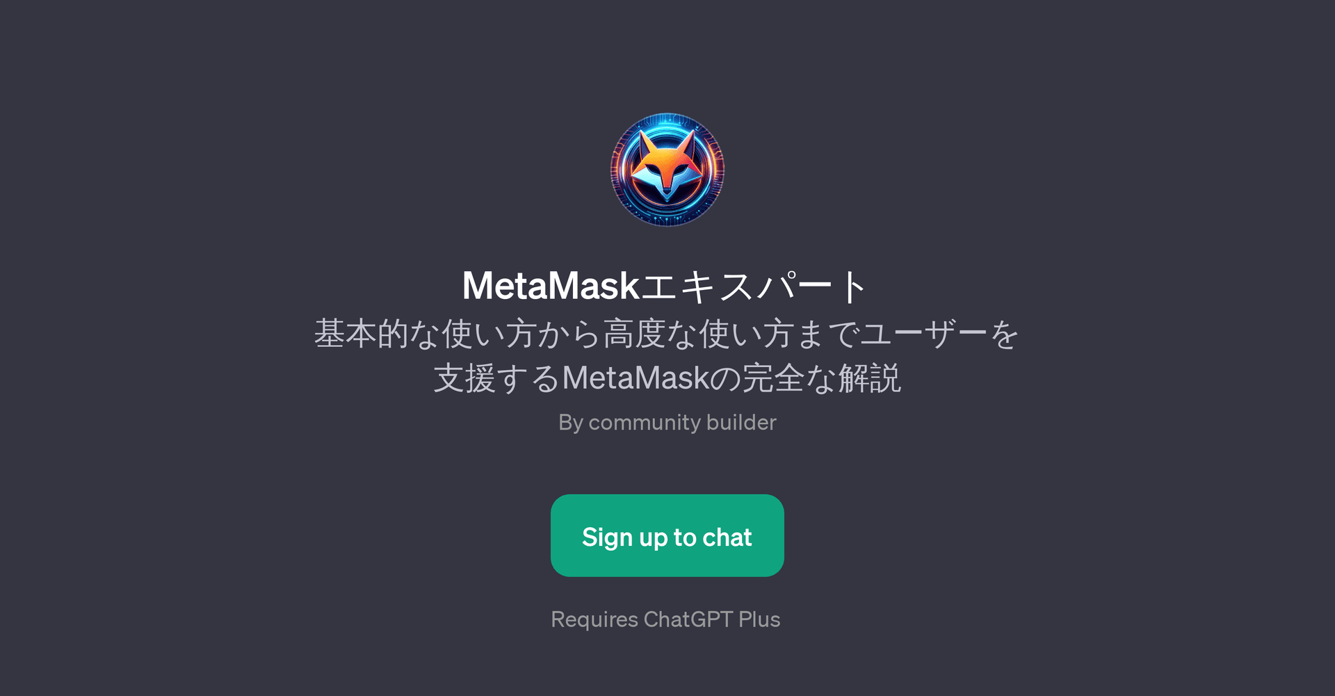 MetaMask