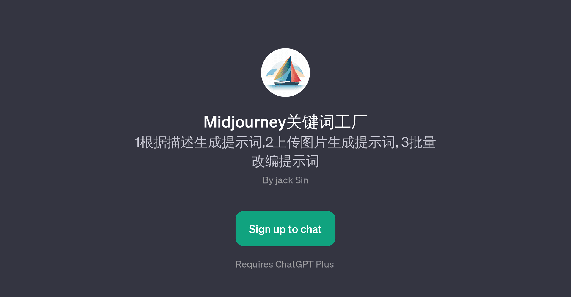 Midjourney