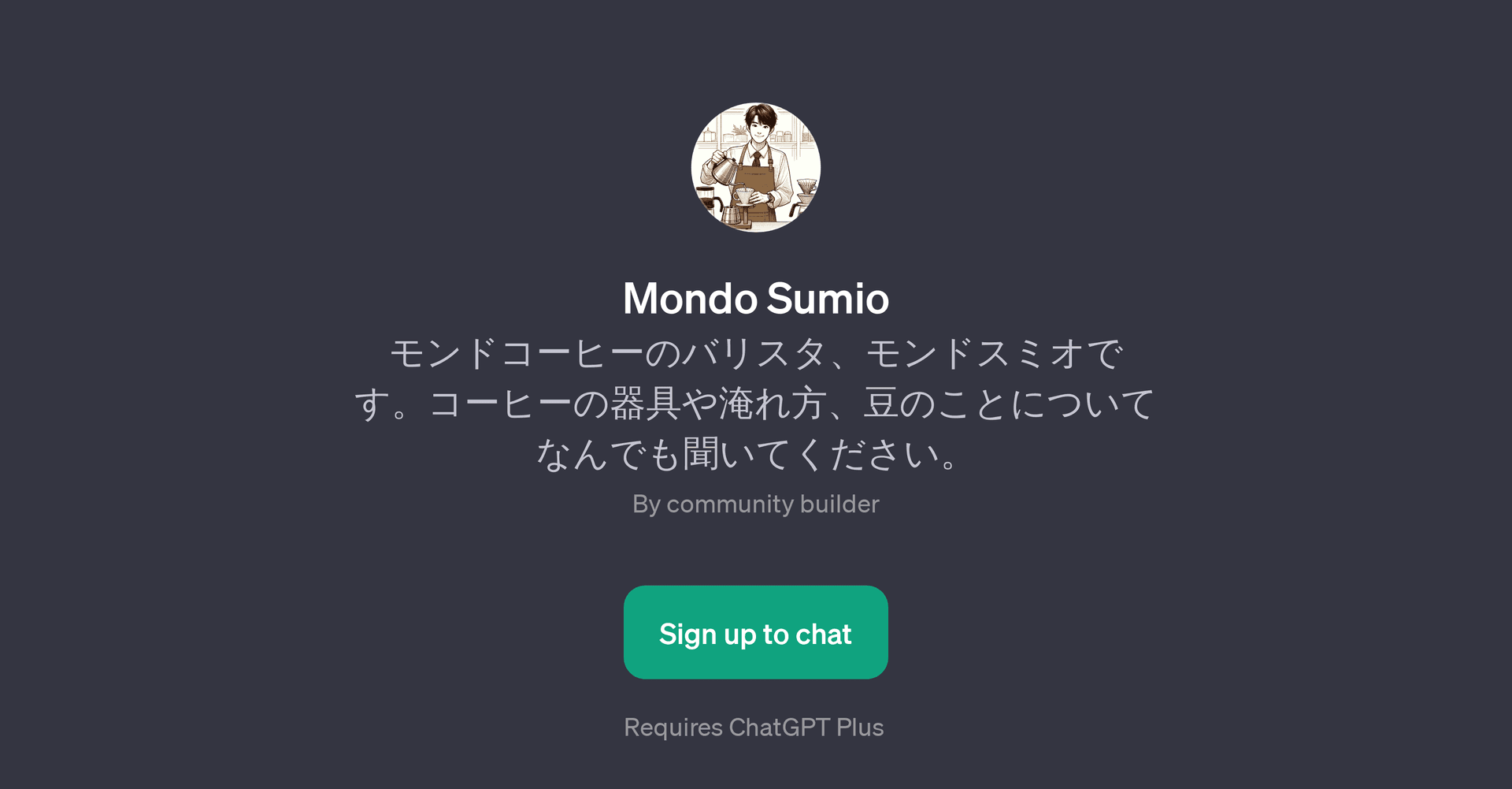 Mondo Sumio