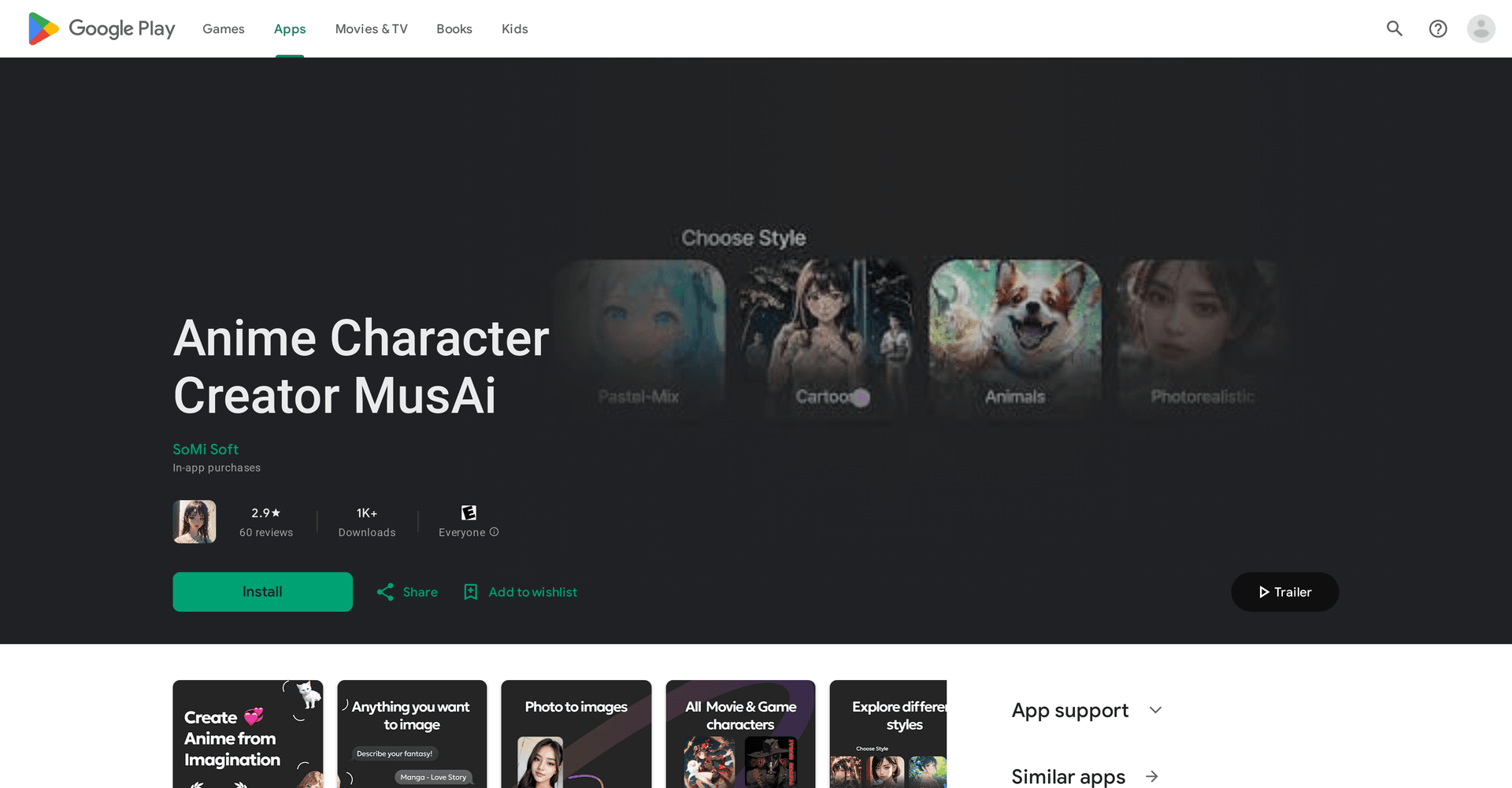 MusAi