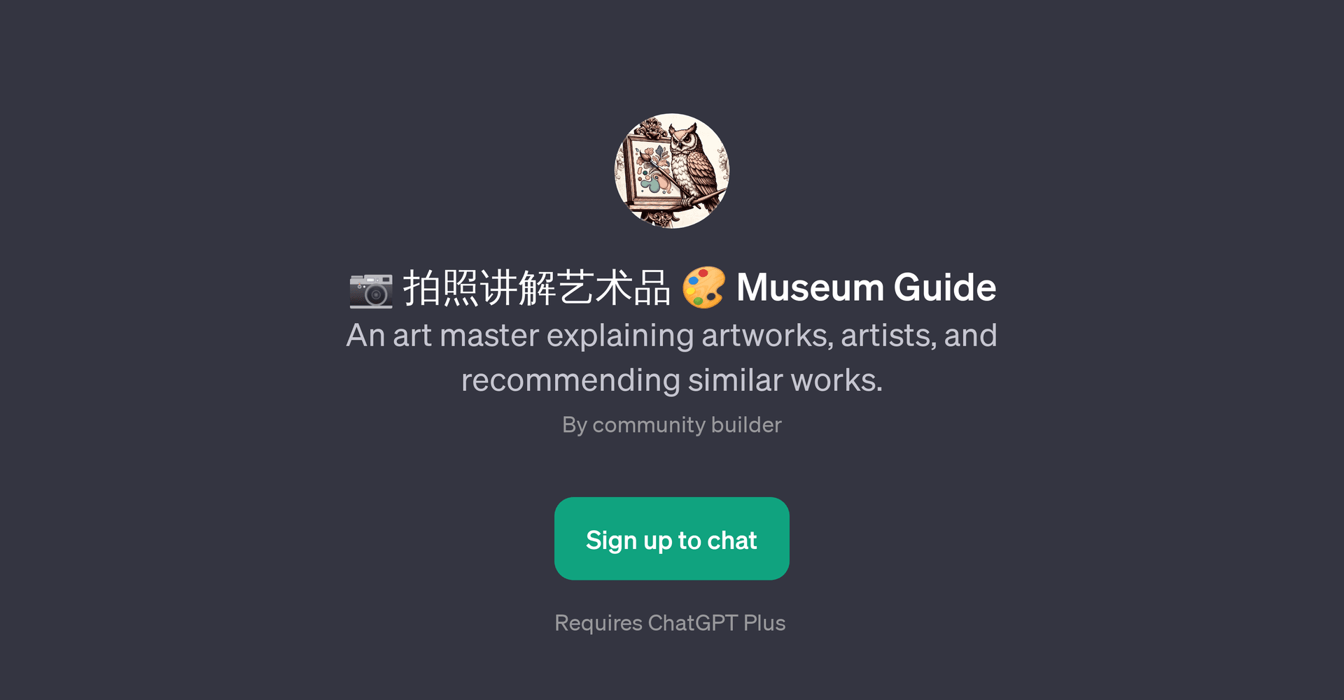 Museum Guide