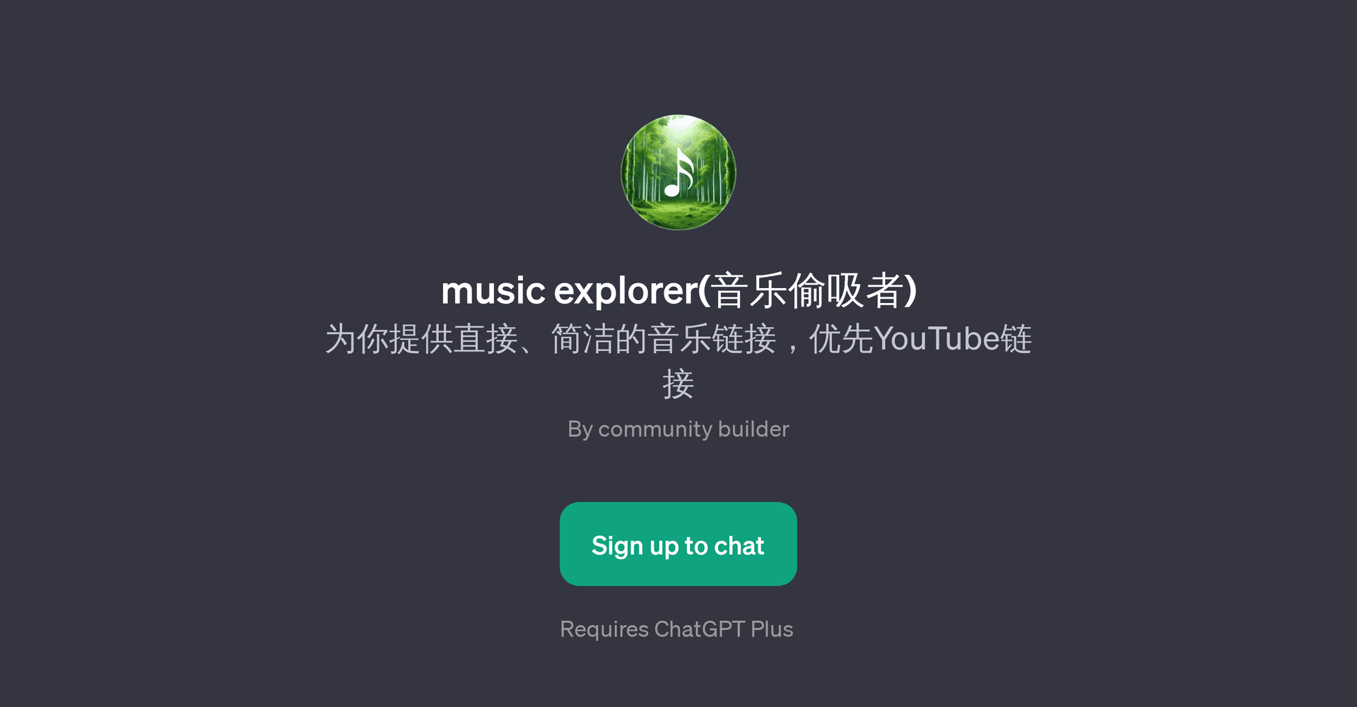 music explorer()