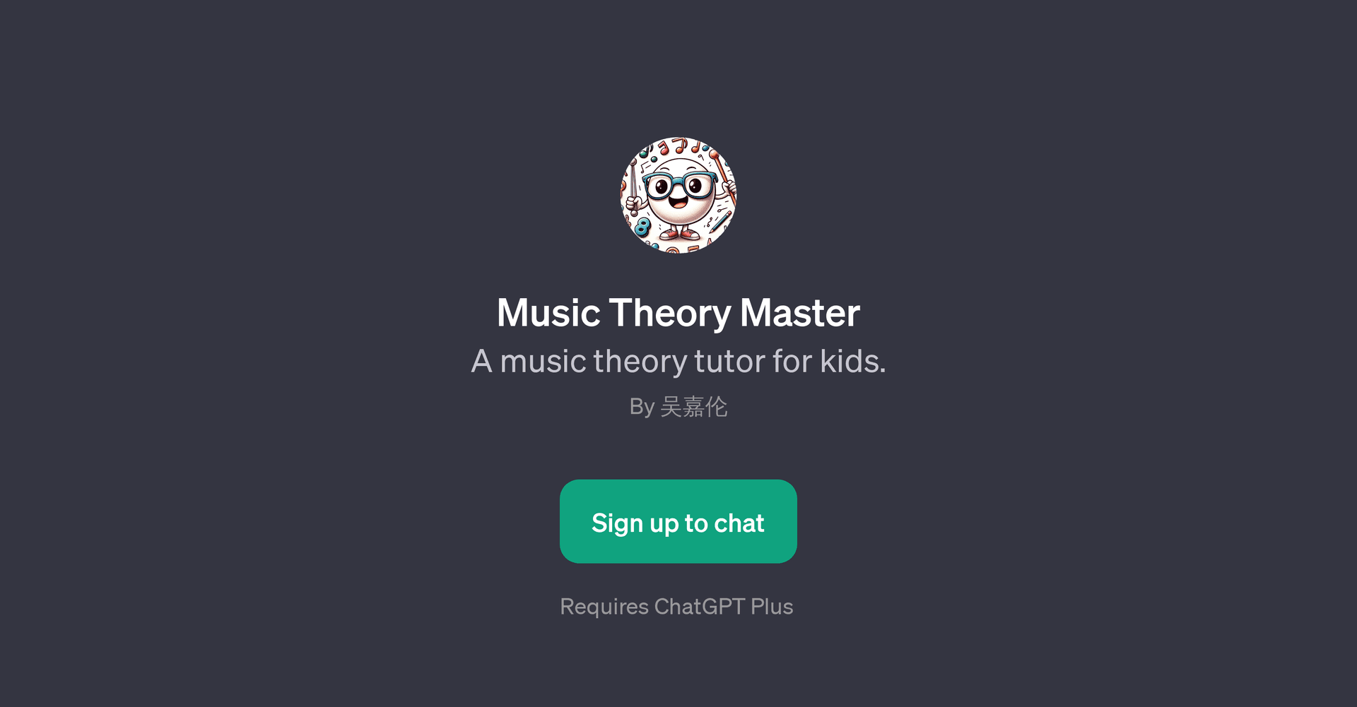 Music Theory Master