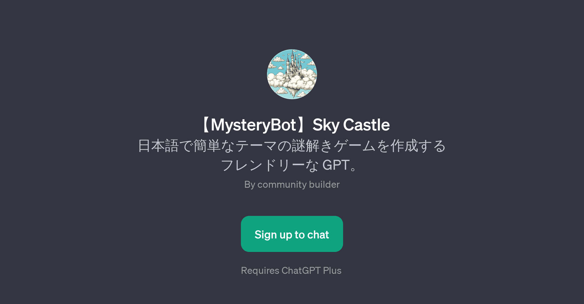 MysteryBot Sky Castle