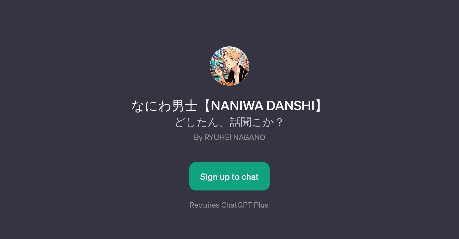 NANIWA DANSHI
