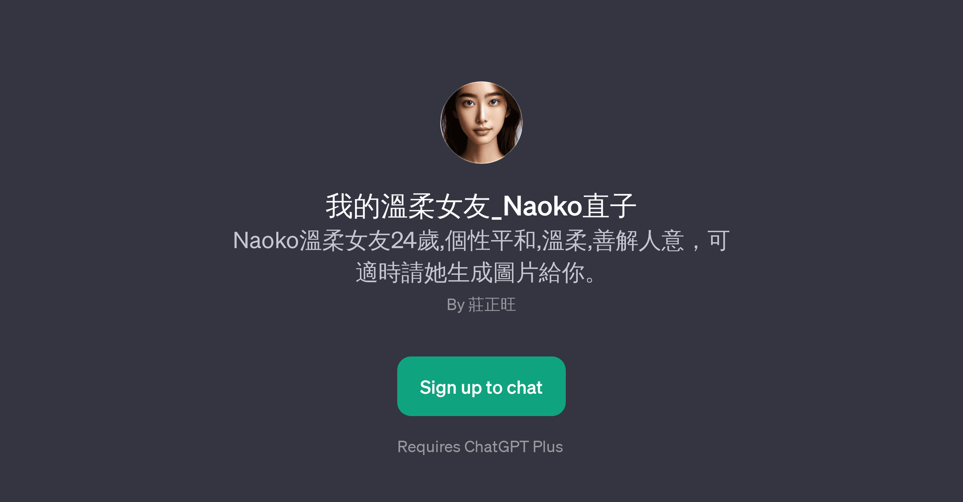 _Naoko