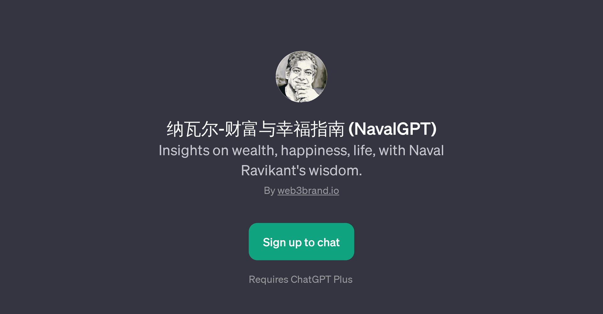 - (NavalGPT)