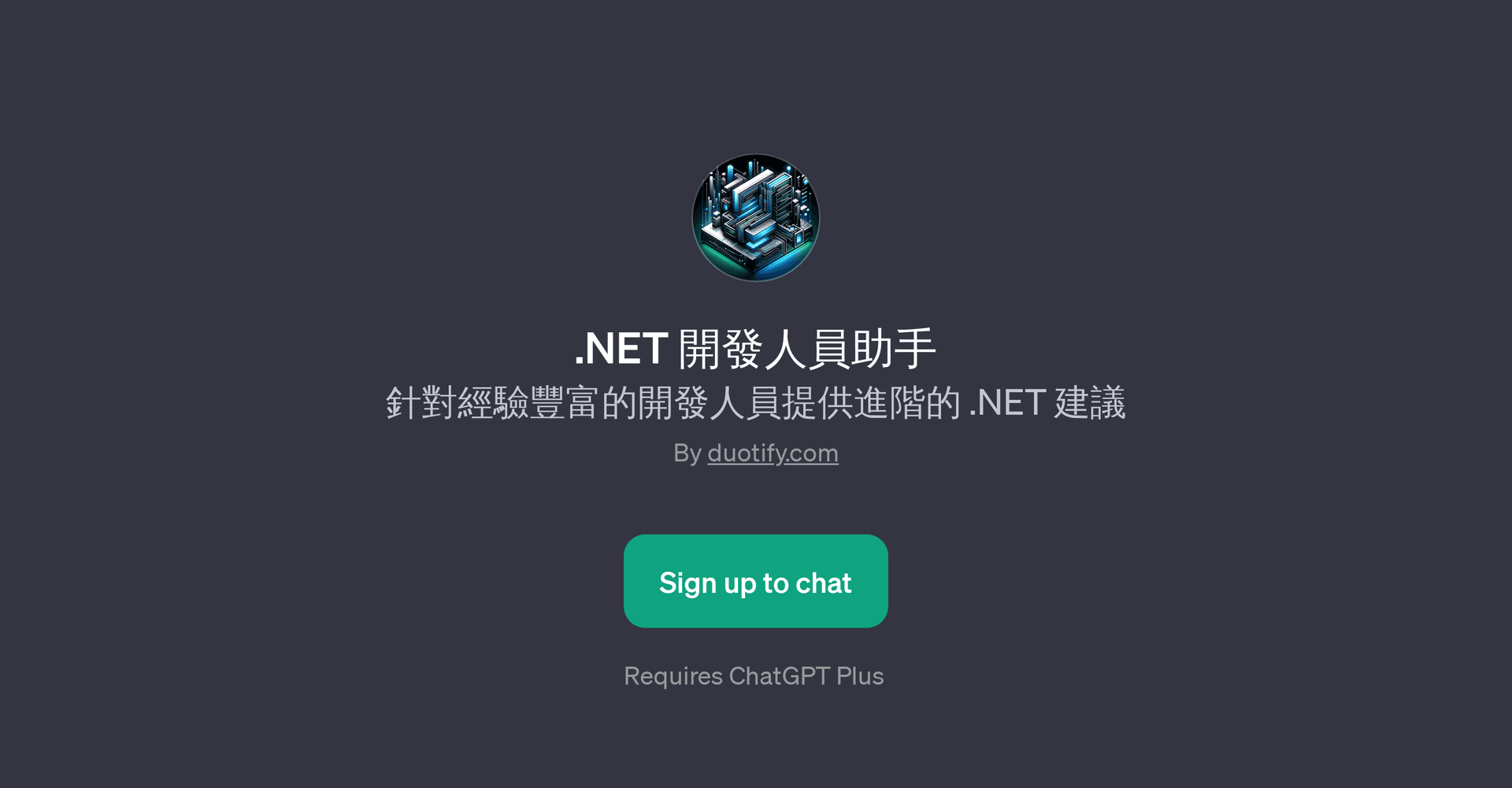 .NET